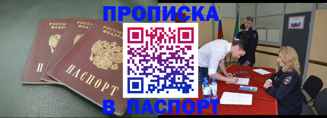 регистрация для школы в Озёрах