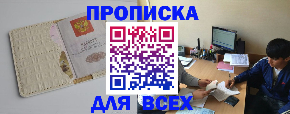 регистрация для школы в Озёрах