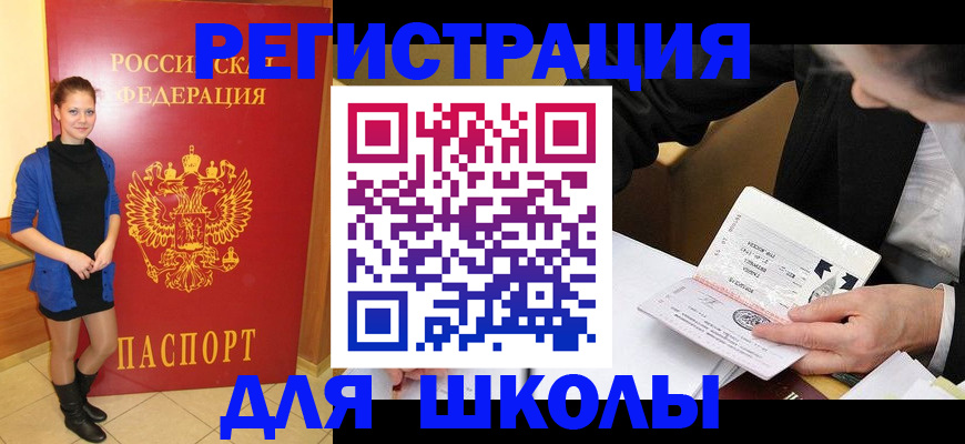 форма 3 в Озёрах