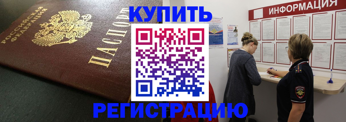 регистрация для дет. сада в Озёрах